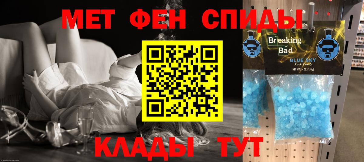 АМФ 98% Пенза