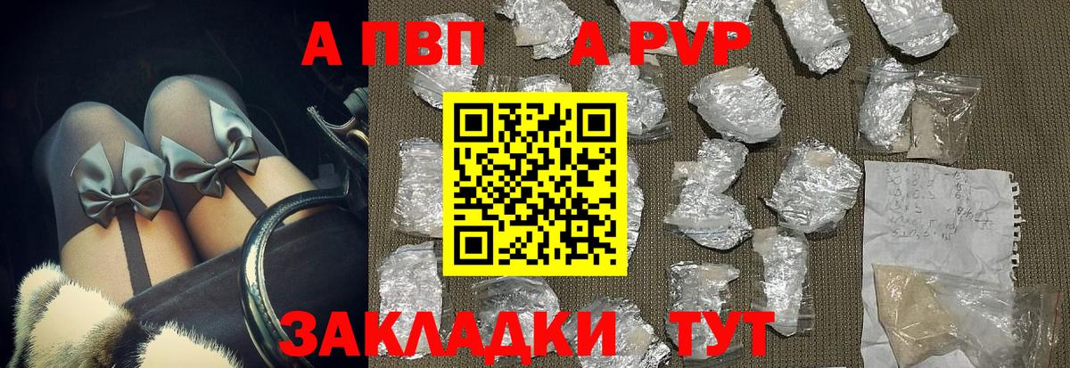  COCAIN Пенза