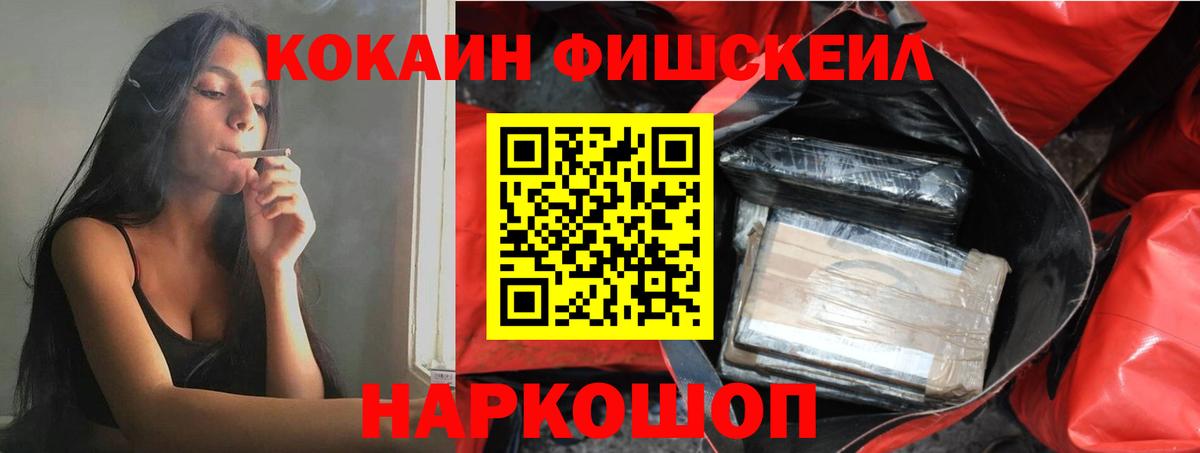 Пенза  Cocaine 97%  Вход с VPN 