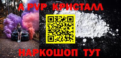 амф Партизанск