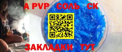 a pvp Первоуральск