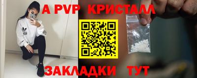амф Партизанск