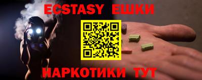амф Партизанск
