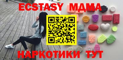амф Партизанск
