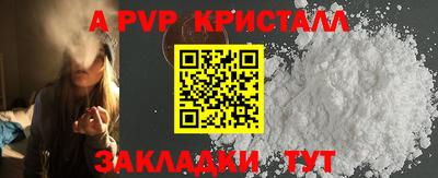 амф Партизанск
