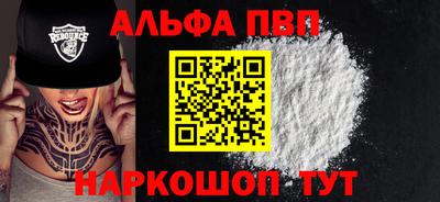 амф Партизанск