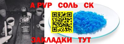 a pvp Первоуральск