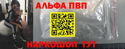 амф Партизанск