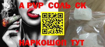 амф Партизанск