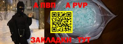 амф Партизанск