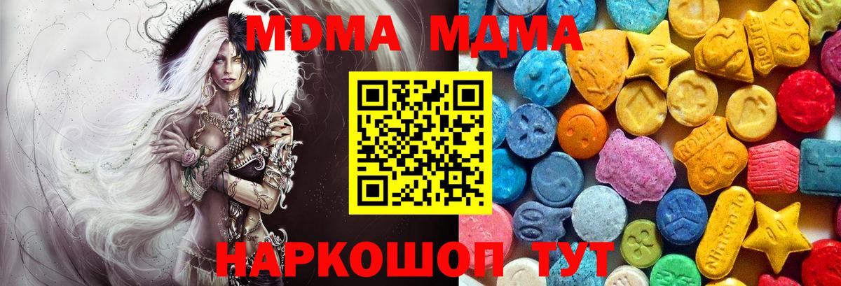 MDMA VHQ Пенза
