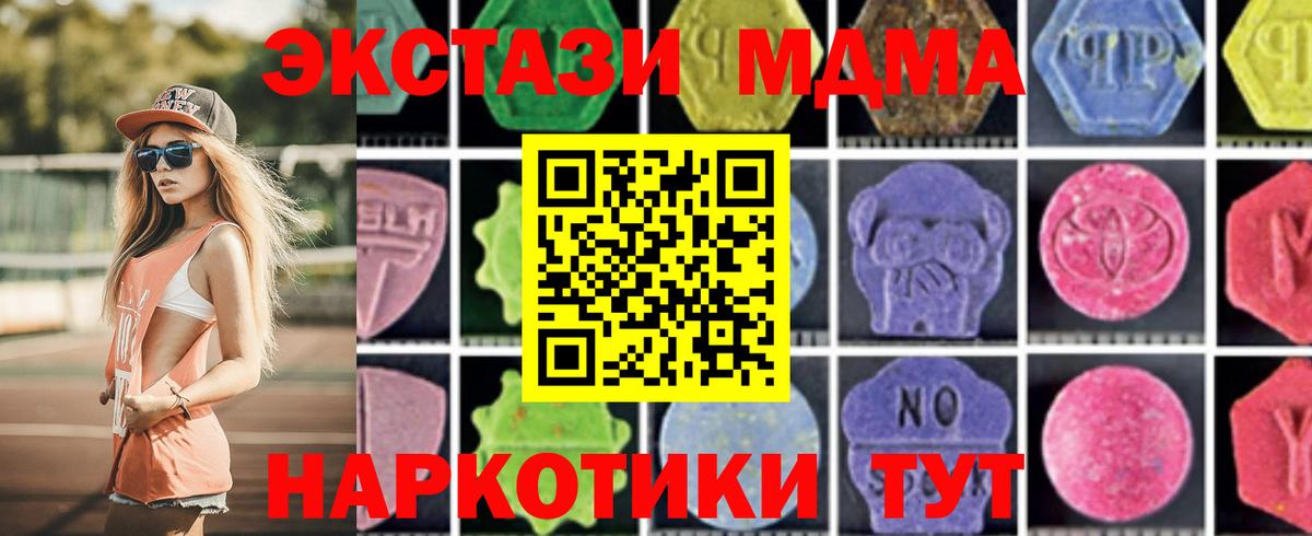 Пенза  ГАШ  Марихуана  Вход с VPN  Мефедрон   Cocaine 
