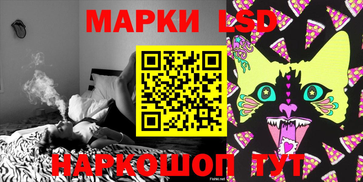 Марки N-bome 1500мкг Пенза