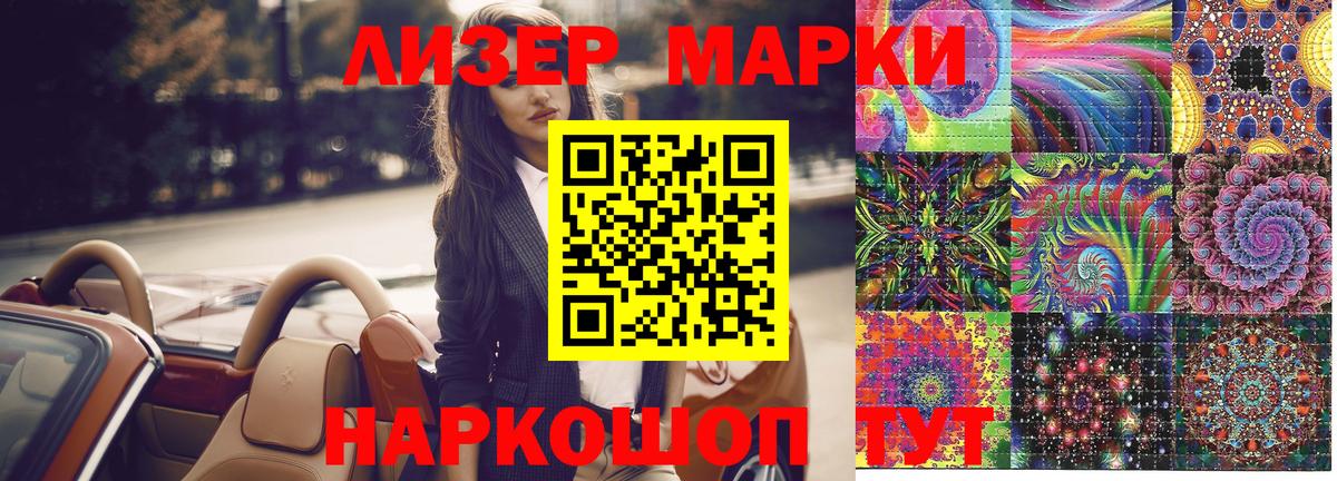 Марки N-bome 1,5мг  Марки N-bome  Пенза  Вход с VPN  Марки N-bome 1,5мг 