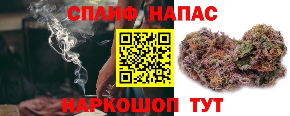 Бошки Шишки AK-47  Бошки марихуана гибрид  Вход с VPN  Бошки марихуана Amnesia  Пенза  Конопля план 